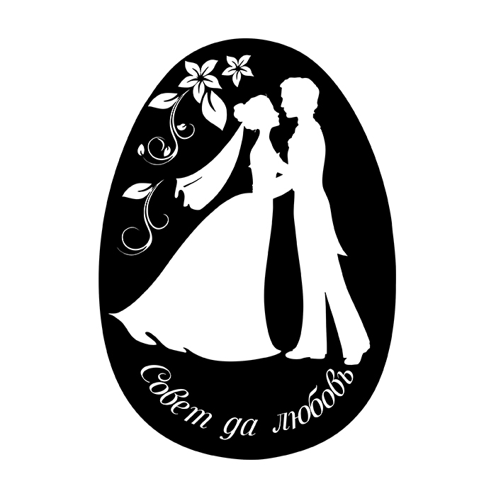 картинка Чайная ложка с гравировкой "Совет да любовь", надпись "Совет да любовь" от Копицентра Прайм